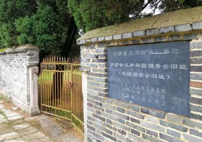 A scenic view of Xinyu Luofang Huiyi Xingguo Diaocha Jiuzhi