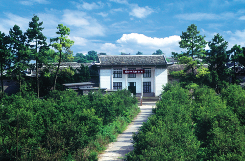 A scenic view of Xinyu Luofang Huiyi Xingguo Diaocha Jiuzhi