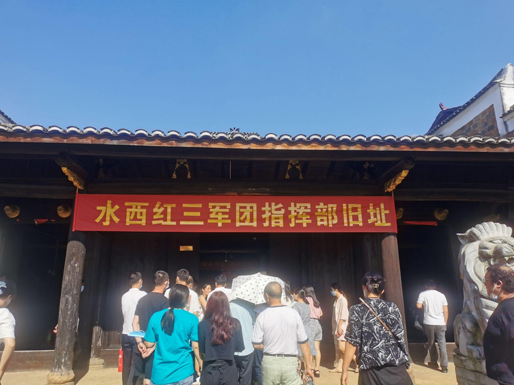 A scenic view of Xinyu Shuixi Hongsan Juntuan Zhihuibu Jiuzhi