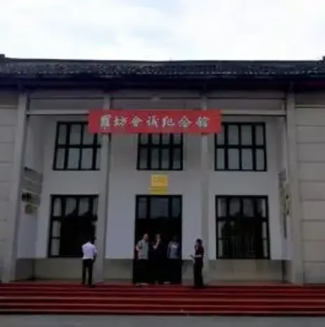 A scenic view of Xinyu Shuixi Hongsan Juntuan Zhihuibu Jiuzhi