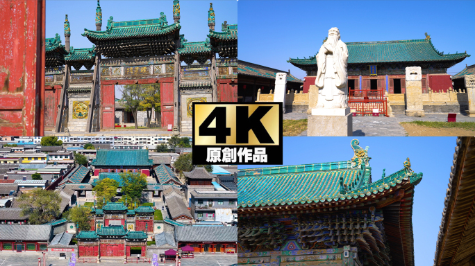 A scenic view of Xinzhou Daixian Confucian Temple