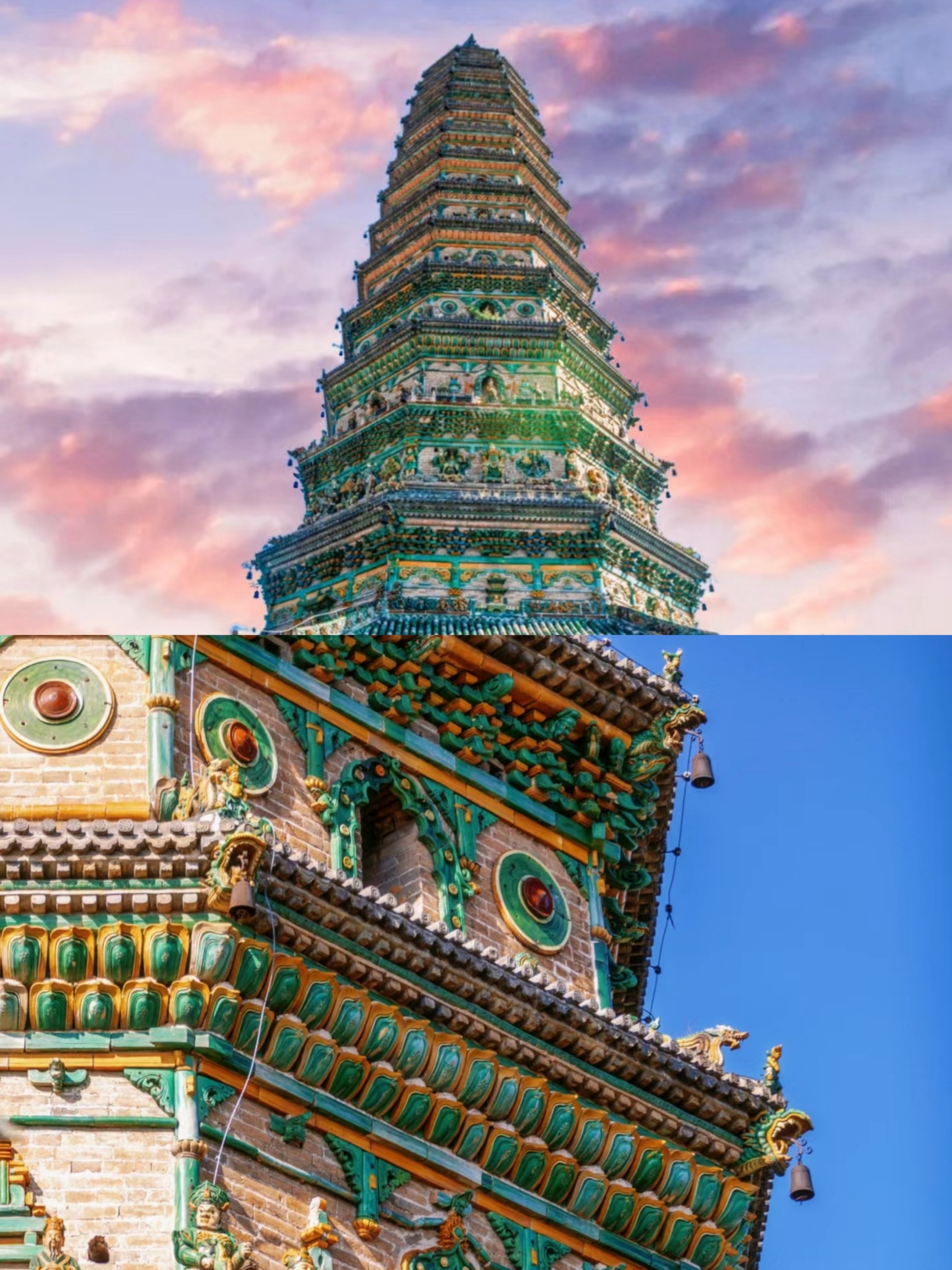 A scenic view of Xinzhou Fanshi Liuli Pagoda