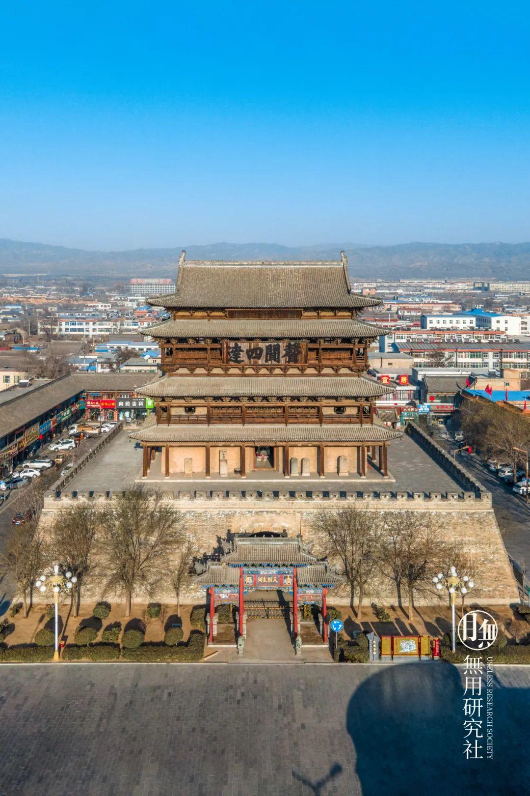 A scenic view of Xinzhou Fenyang Palace Site