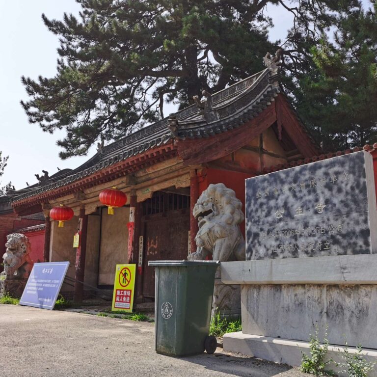 A Traveler’s Guide to the Majestic Xinzhou Gongzhu Temple in Shanxi