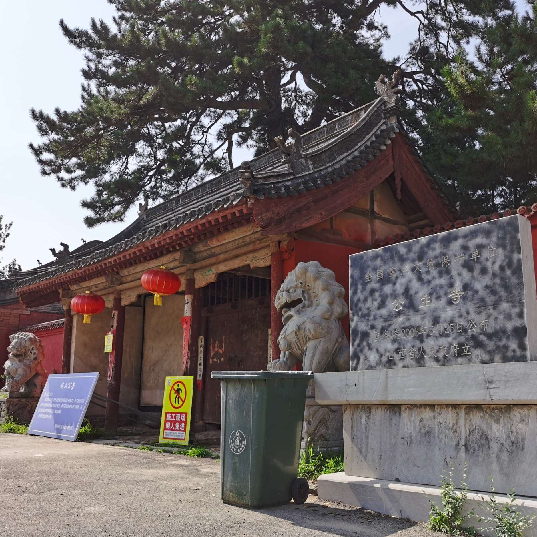 A scenic view of Xinzhou Gongzhu Temple