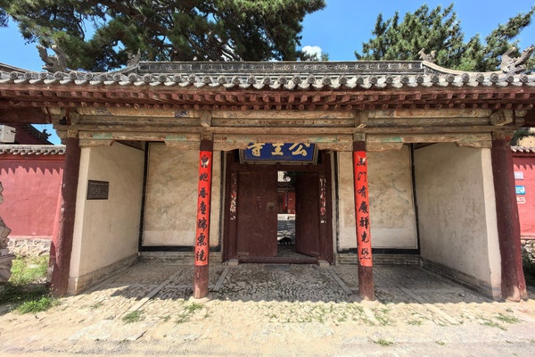 A scenic view of Xinzhou Gongzhu Temple