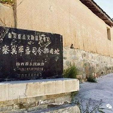 A scenic view of Xinzhou Jinchaji Hq Jingangku Site
