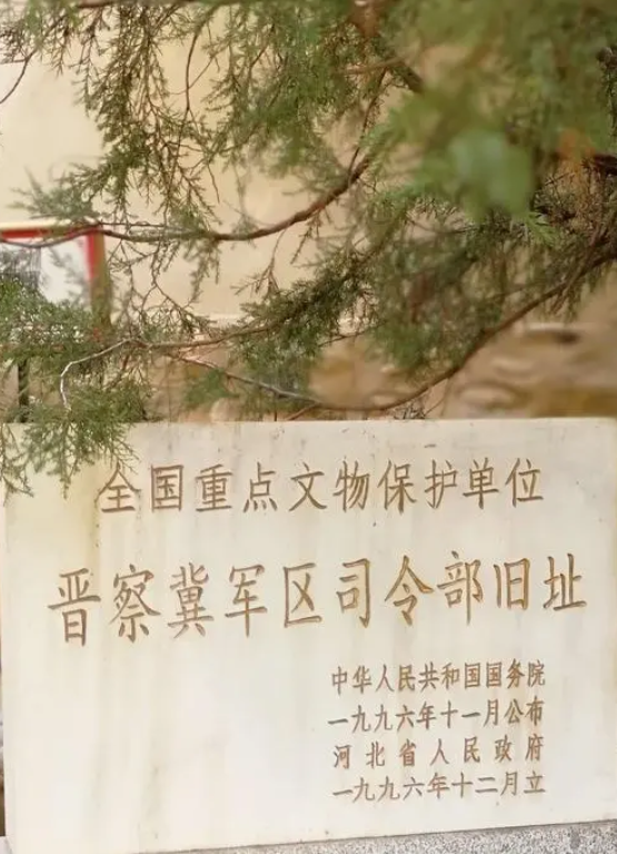 A scenic view of Xinzhou Jinchaji Hq Jingangku Site