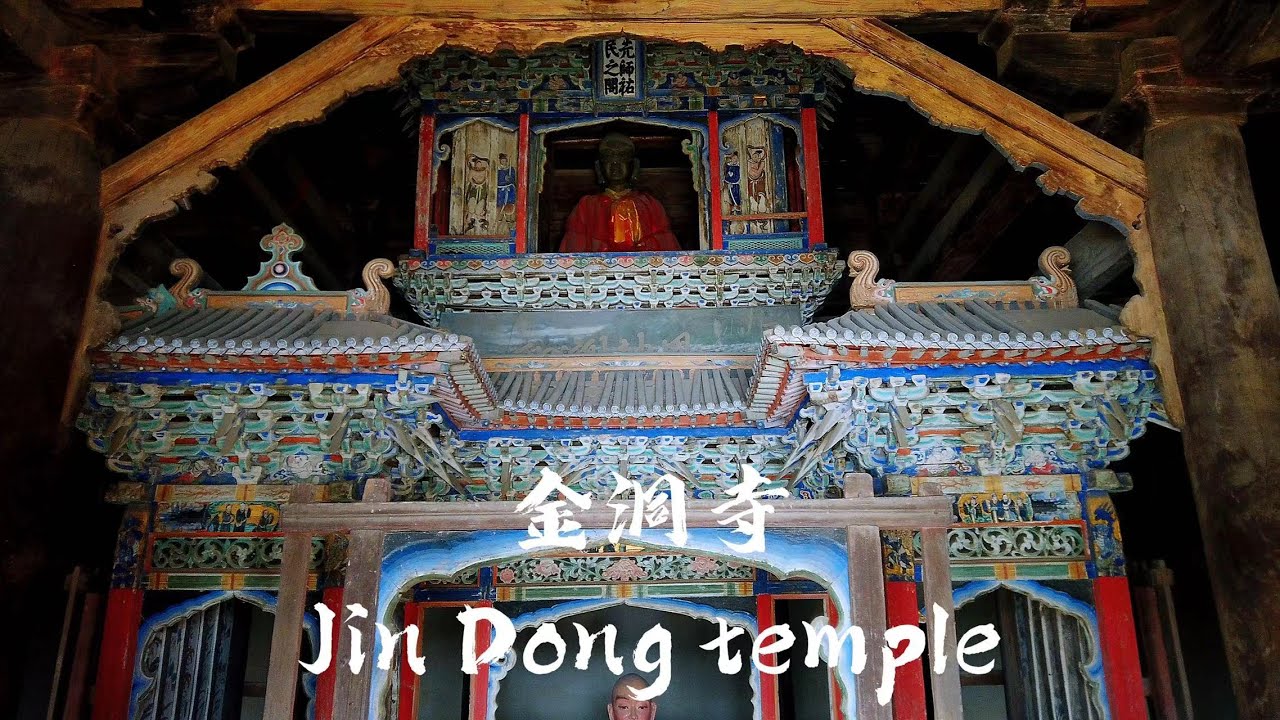 A scenic view of Xinzhou Jindong Temple