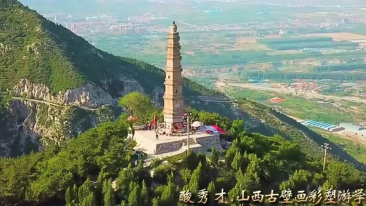 A scenic view of Xinzhou Jindong Temple