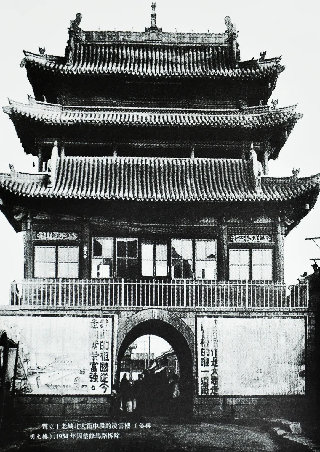 A scenic view of Xinzhou Jingle Confucian Temple