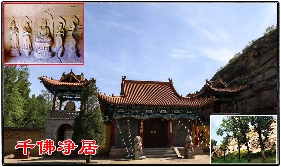 A scenic view of Xinzhou Jingle Confucian Temple