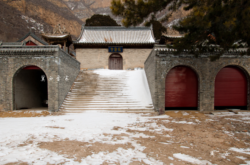 A scenic view of Xinzhou Mimi Temple