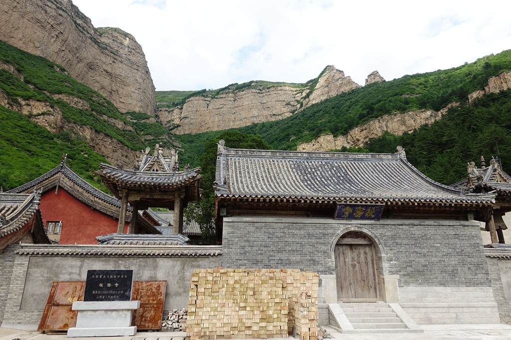A scenic view of Xinzhou Mimi Temple