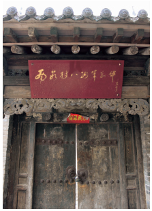 A scenic view of Xinzhou Nanru Bajun Hq Site