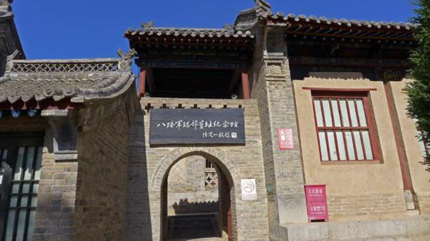 A scenic view of Xinzhou Nanru Bajun Hq Site