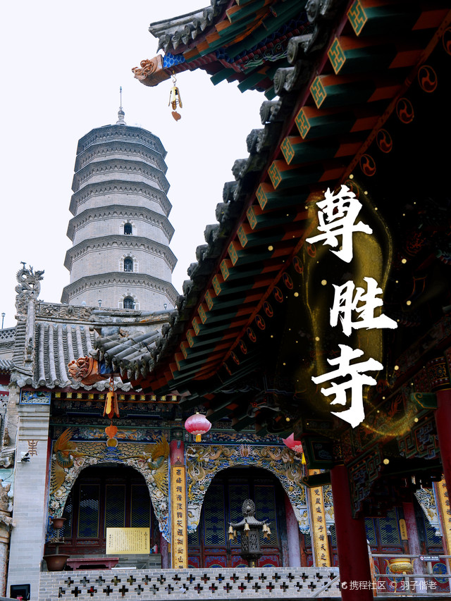 A scenic view of Xinzhou Wutaishan Zunsheng Temple