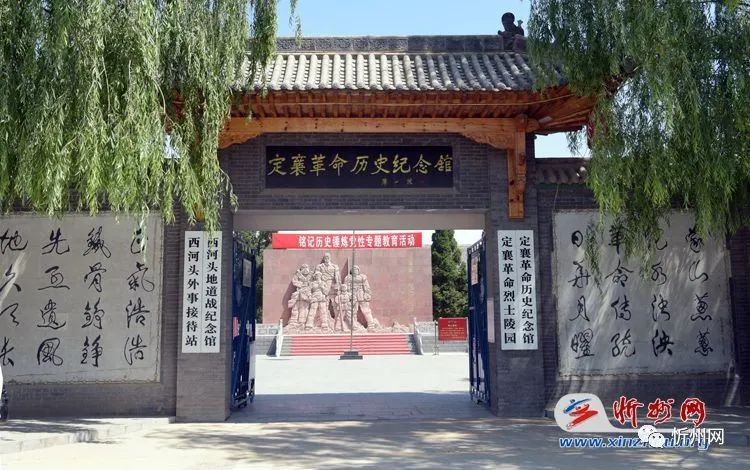 A scenic view of Xinzhou Xihetou Tunnel Warfare Site