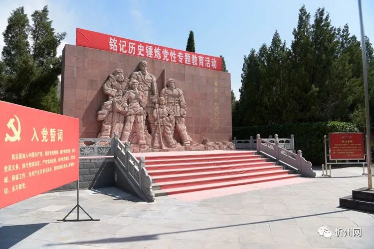 A scenic view of Xinzhou Xihetou Tunnel Warfare Site