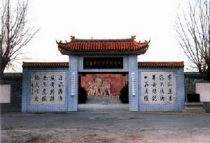 A scenic view of Xinzhou Xihetou Tunnel Warfare Site
