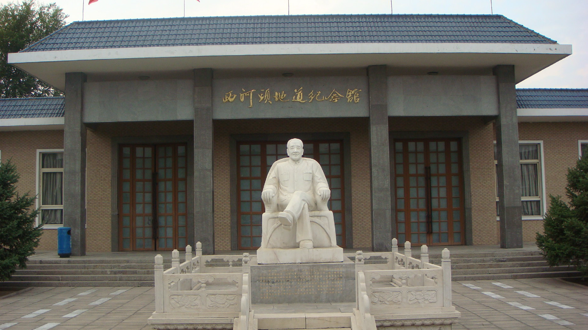 A scenic view of Xinzhou Xihetou Tunnel Warfare Site