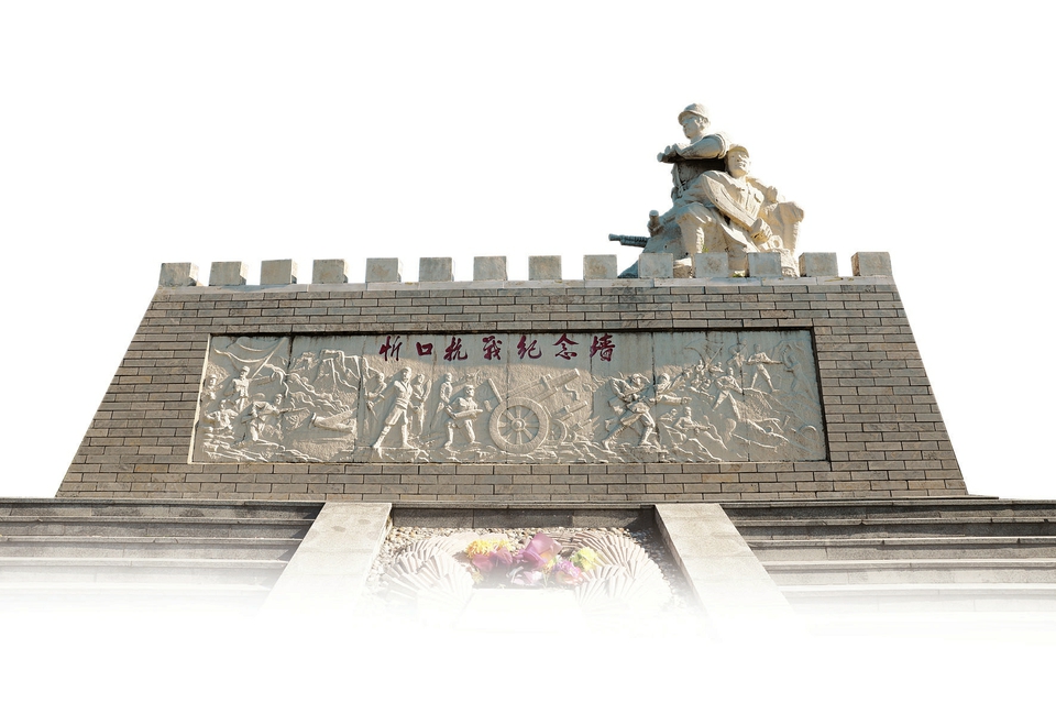 A scenic view of Xinzhou Xinkou Battle Site