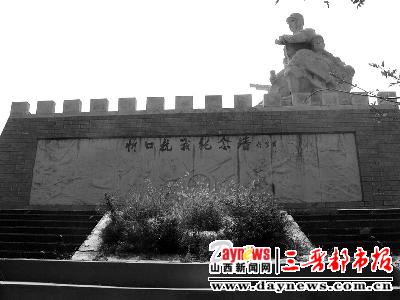 A scenic view of Xinzhou Xinkou Battle Site