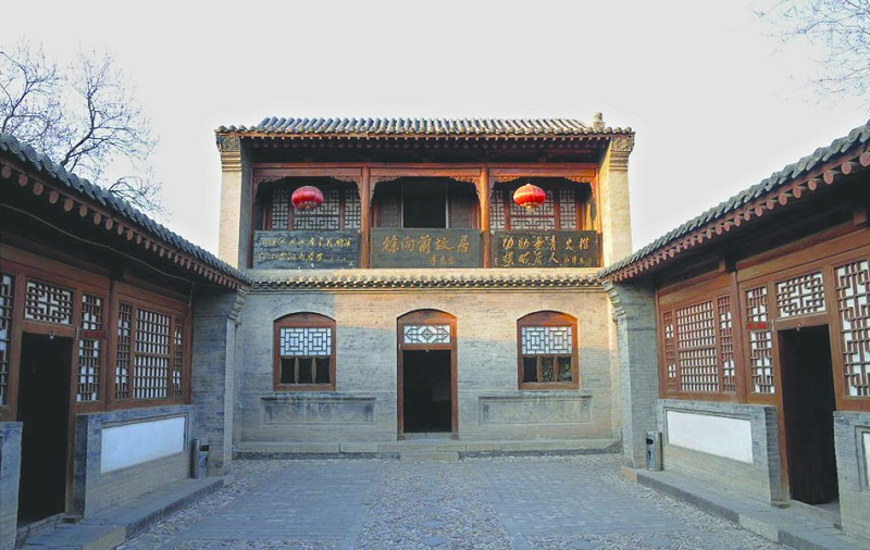A scenic view of Xinzhou Xu Xiangqian Former Residence