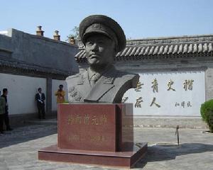 A scenic view of Xinzhou Xu Xiangqian Former Residence