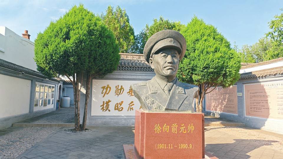 A scenic view of Xinzhou Xu Xiangqian Former Residence