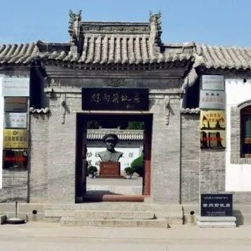 A scenic view of Xinzhou Xu Xiangqian Former Residence
