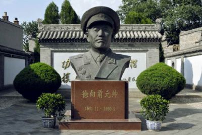 A scenic view of Xinzhou Xu Xiangqian Former Residence