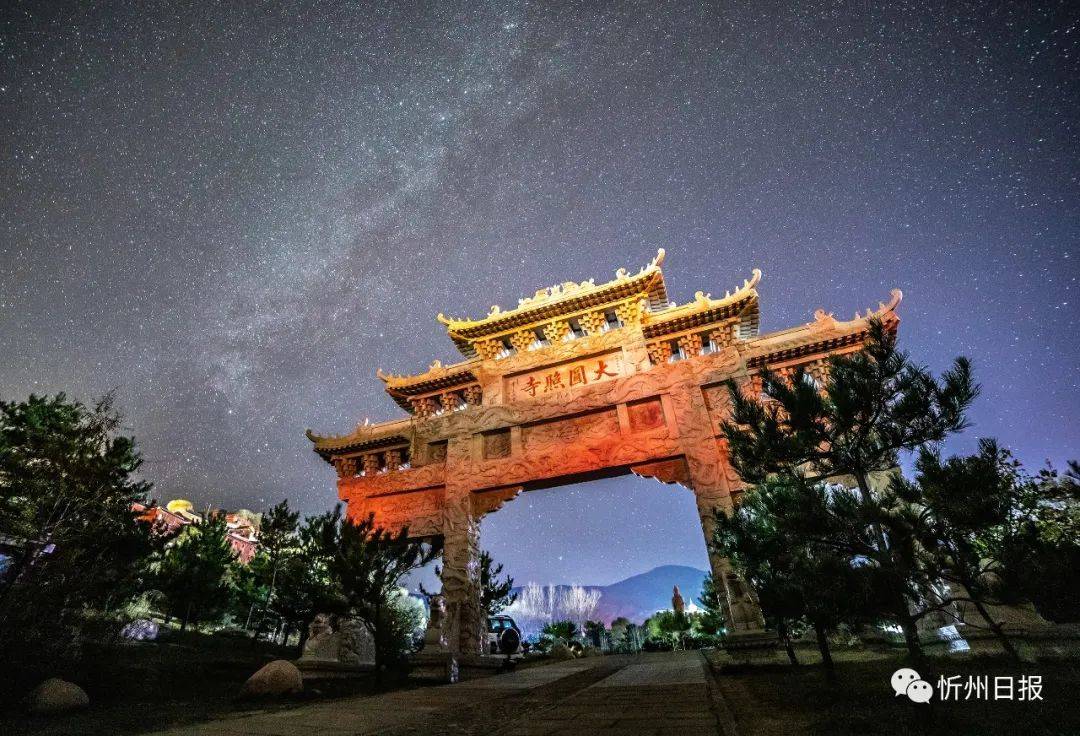 A scenic view of Xinzhou Yangwu Zhushi Pailou