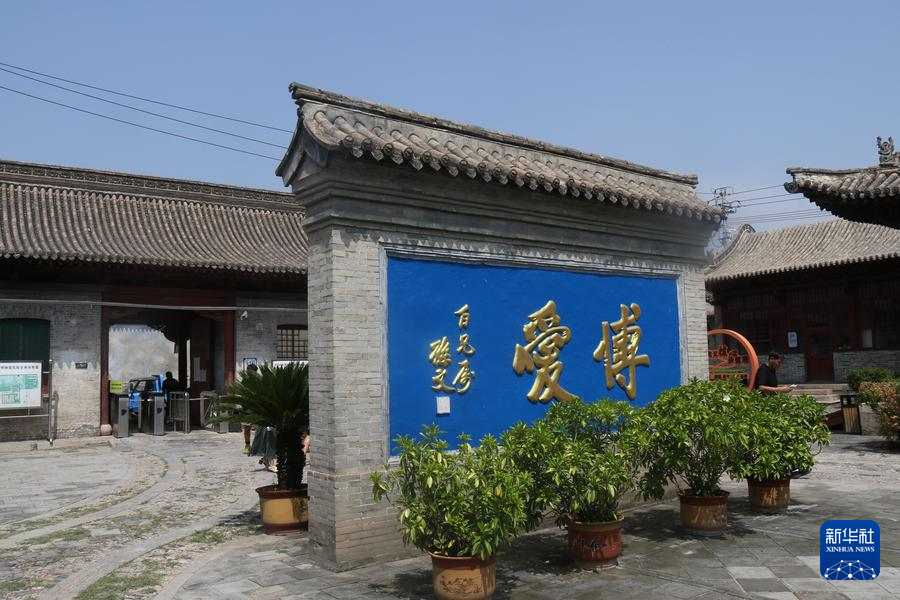 A scenic view of Xinzhou Yanjia Dayuan