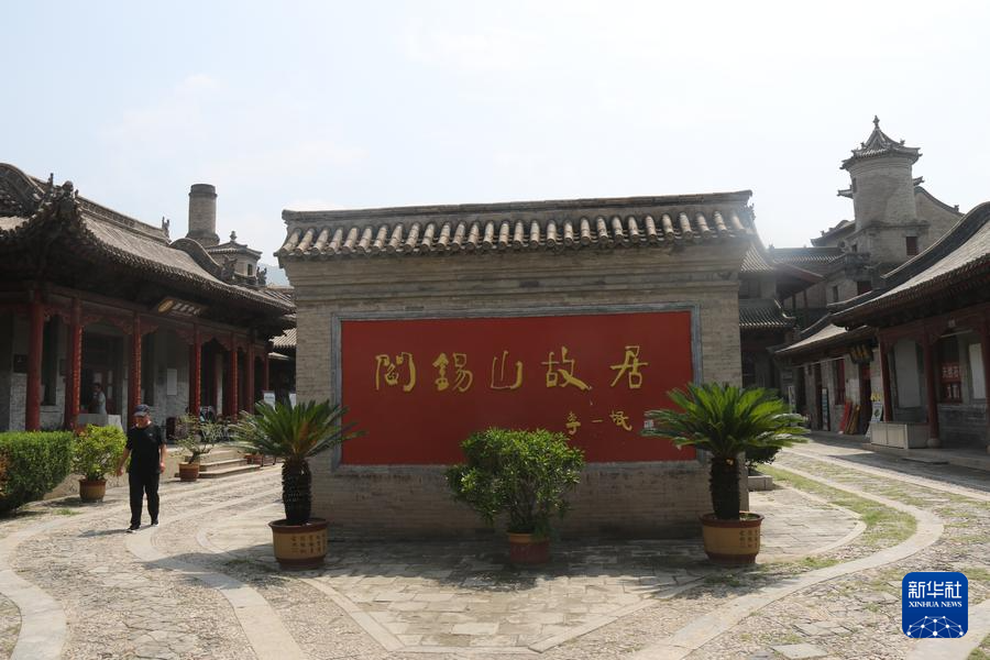 A scenic view of Xinzhou Yanjia Dayuan