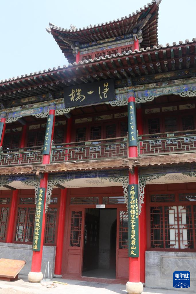 A scenic view of Xinzhou Yanjia Dayuan