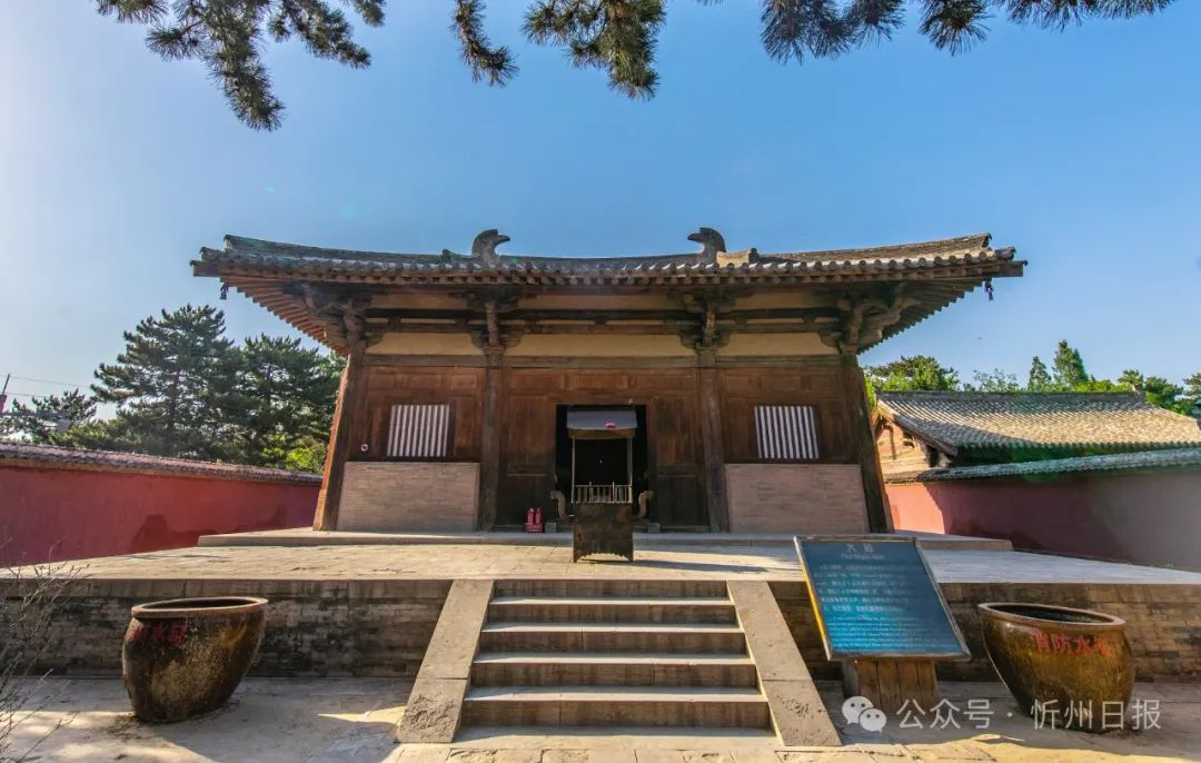 A scenic view of Xinzhou Yanqing Temple