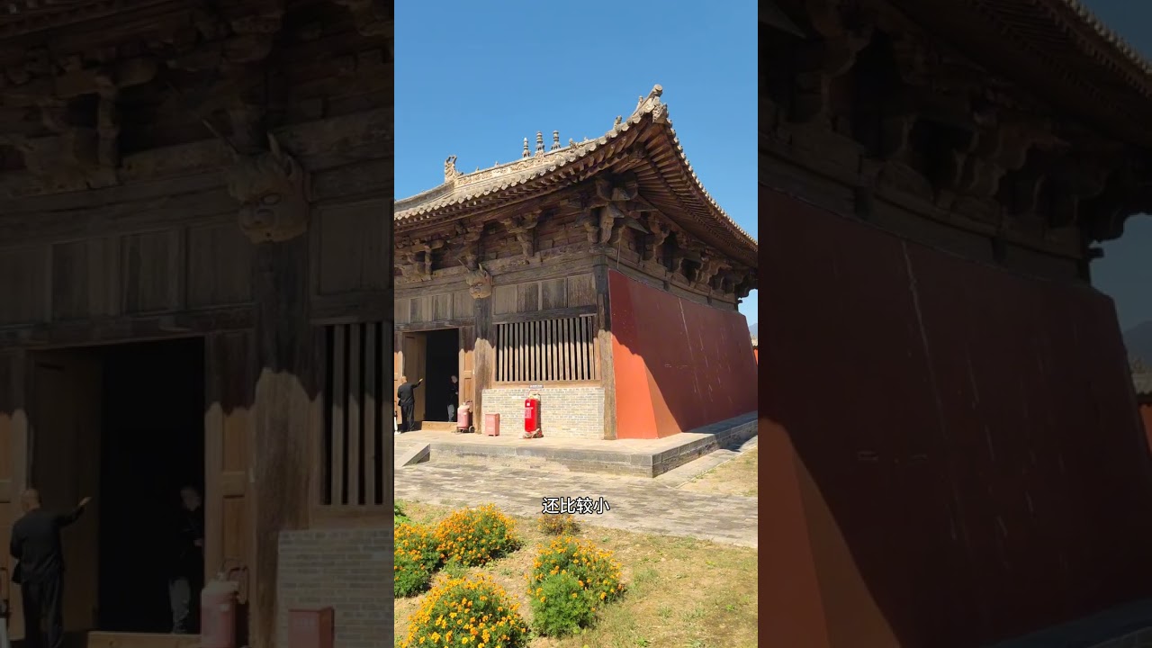 A scenic view of Xinzhou Yanqing Temple