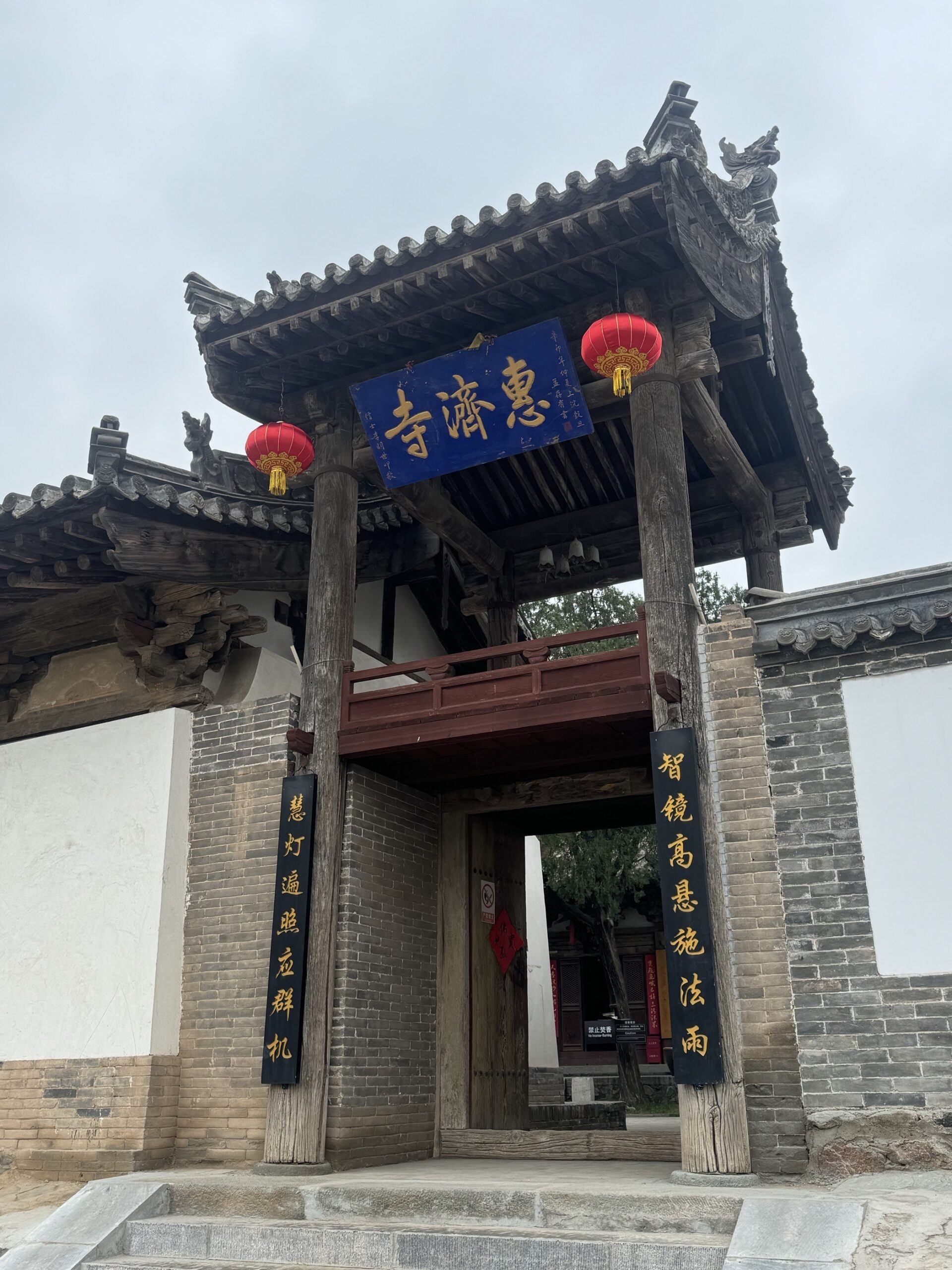 A scenic view of Xinzhou Yuanping Huiji Temple