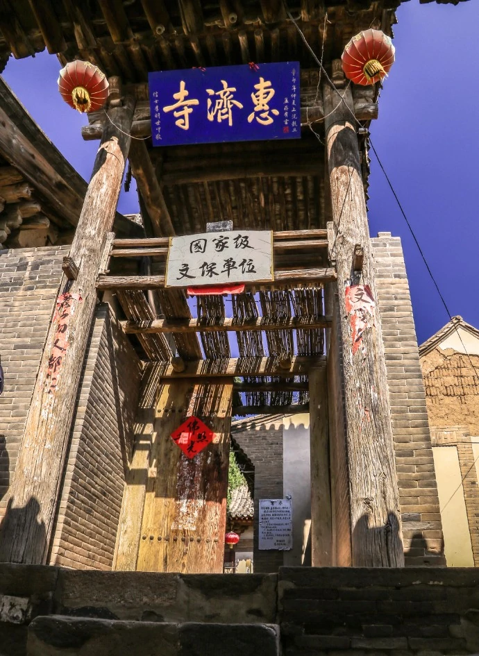 A scenic view of Xinzhou Yuanping Huiji Temple
