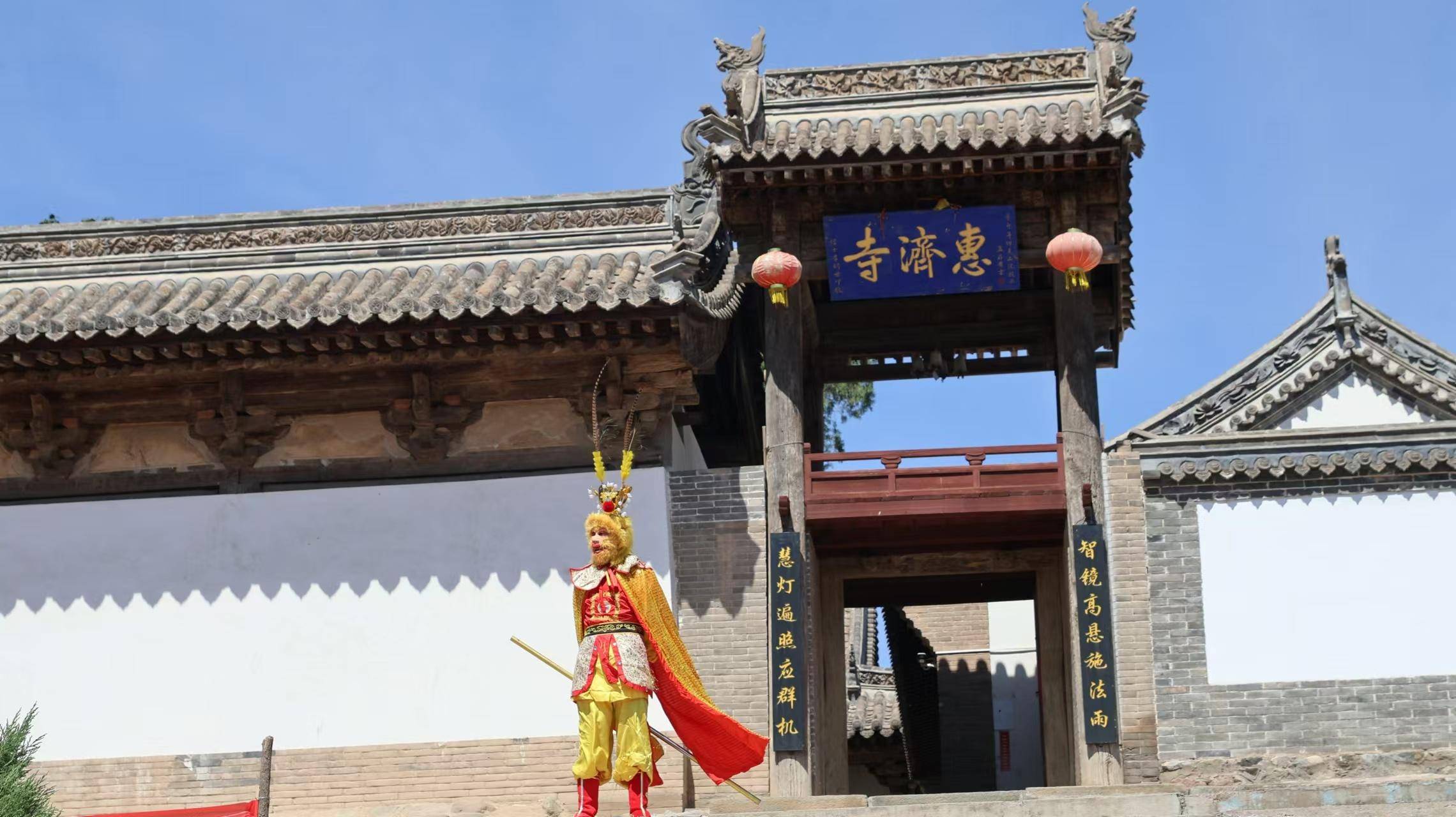 A scenic view of Xinzhou Yuanping Huiji Temple