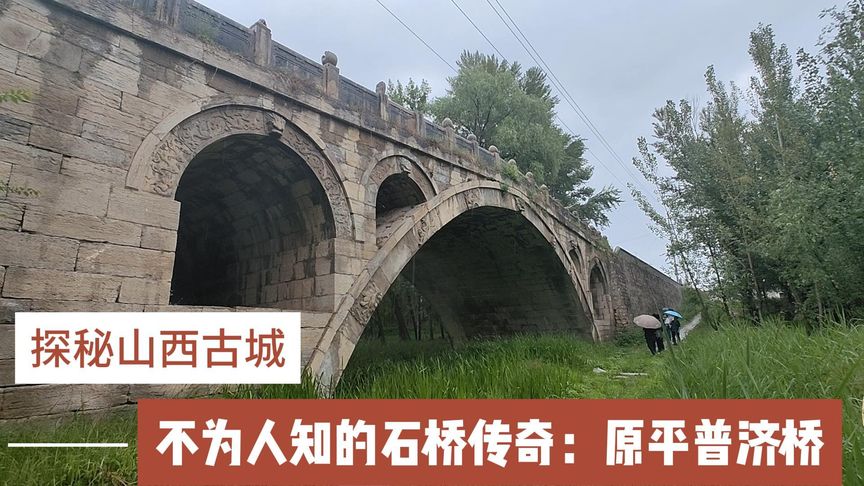 A scenic view of Xinzhou Yuanping Puji Bridge