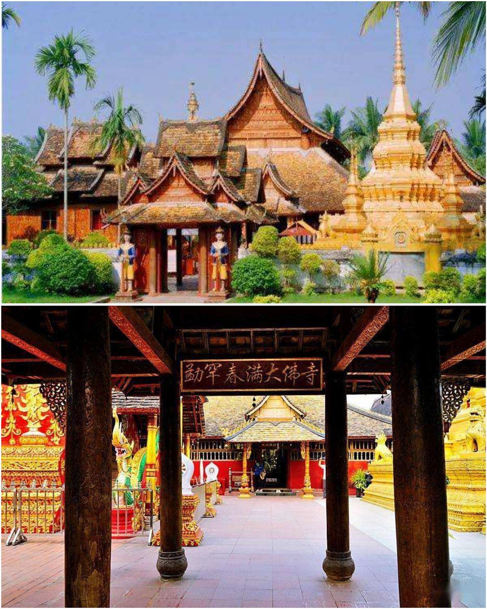 A scenic view of Xishuangbanna Manchunman Fosi