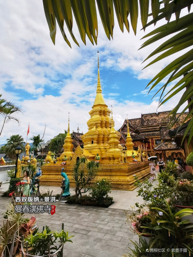 A scenic view of Xishuangbanna Manchunman Fosi