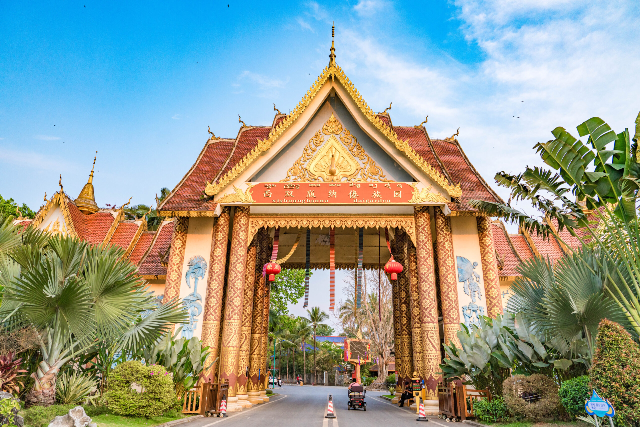 A scenic view of Xishuangbanna Manduan Fosi