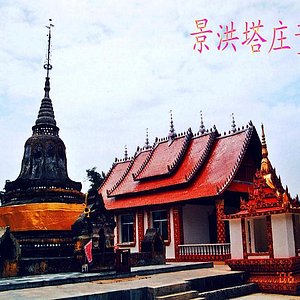 A scenic view of Xishuangbanna Manfeilong Ta
