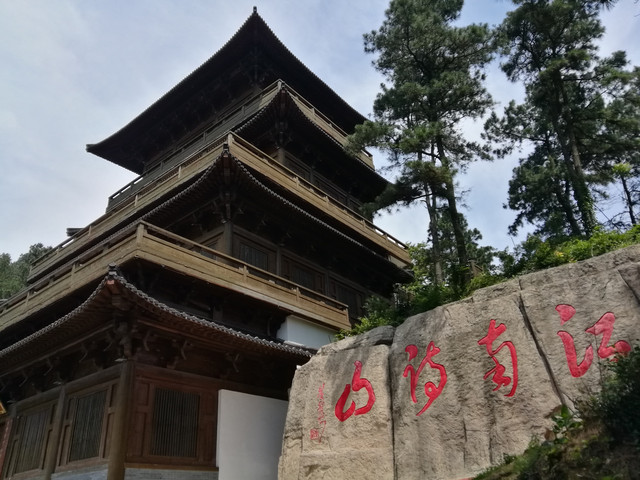 A scenic view of Xuancheng Chenshan Yizhi