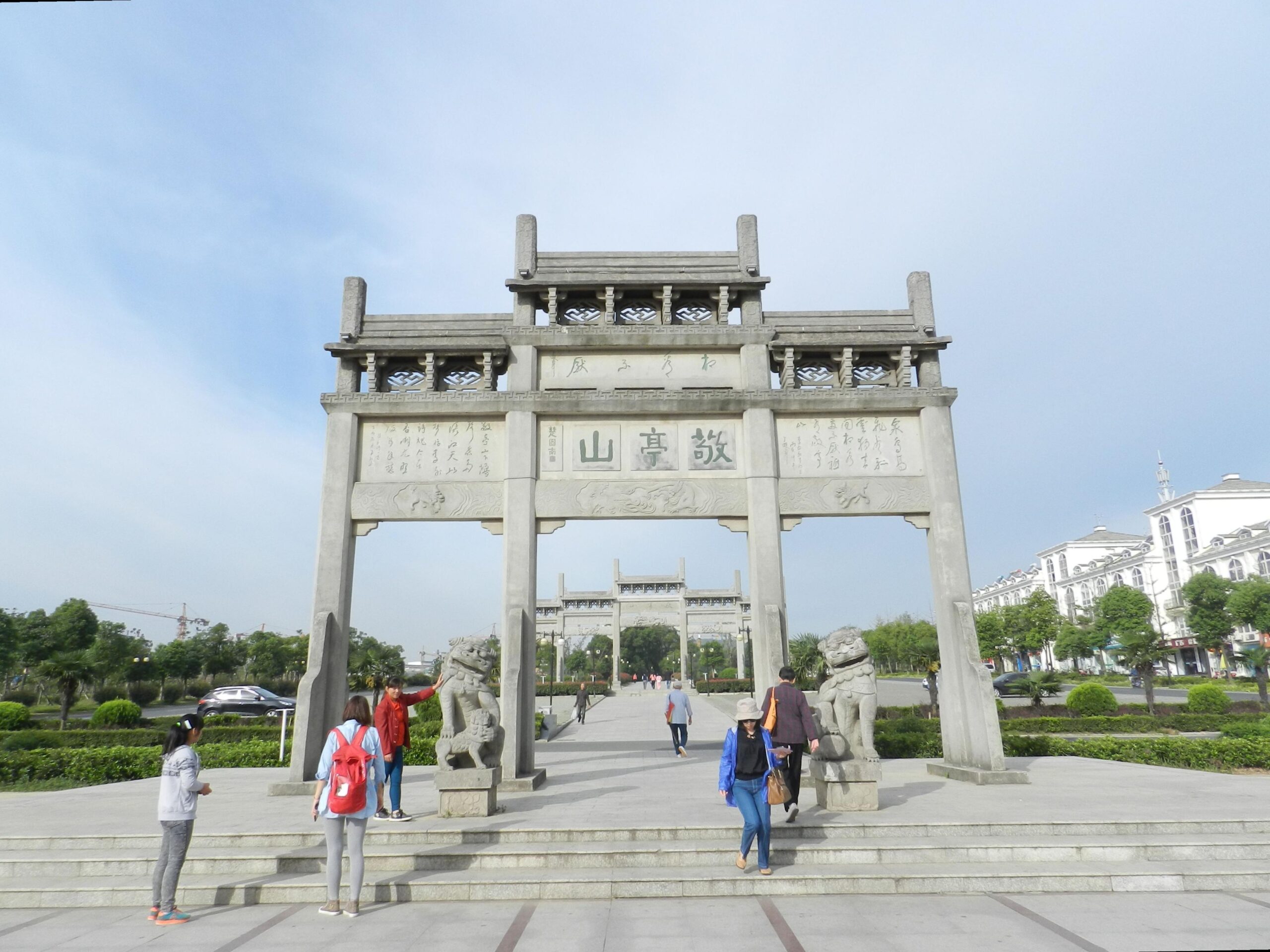A scenic view of Xuancheng Chenshan Yizhi