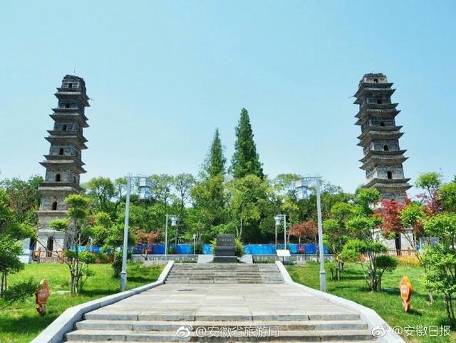 A scenic view of Xuancheng Guangjiaosi Shuangta