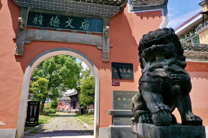 A scenic view of Xuancheng Jingde Wenmiao